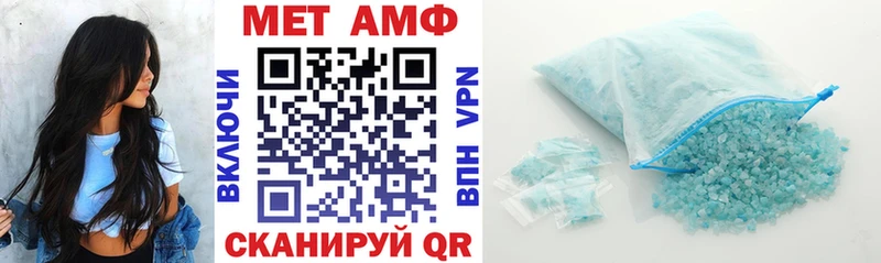 Amphetamine 98%  Купить где  Хвалынск 
