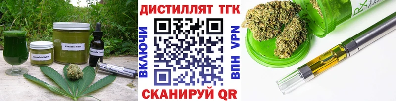 Печенье с ТГК конопля  Купить закладки  Хвалынск 