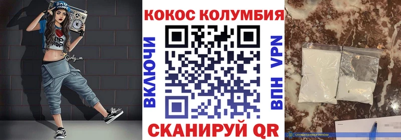 Купить где  Хвалынск  Cocaine 99% 