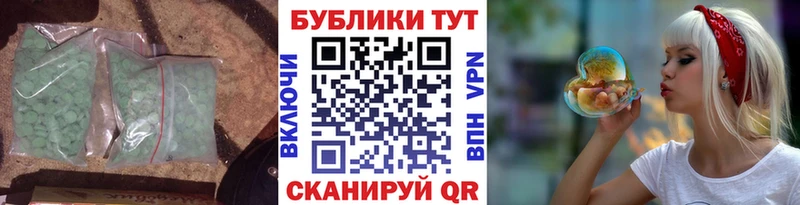 Ecstasy ешки  Купить закладки  Хвалынск 