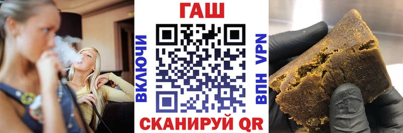 Гашиш ice o lator  Купить  Хвалынск 