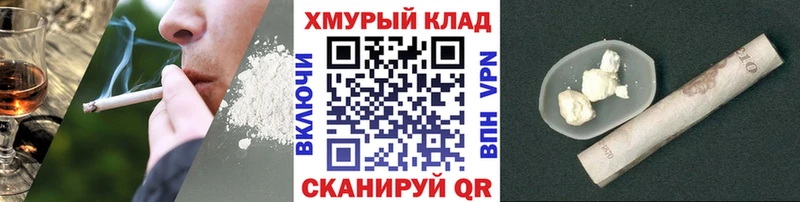 ГЕРОИН герыч  Купить где  Хвалынск 