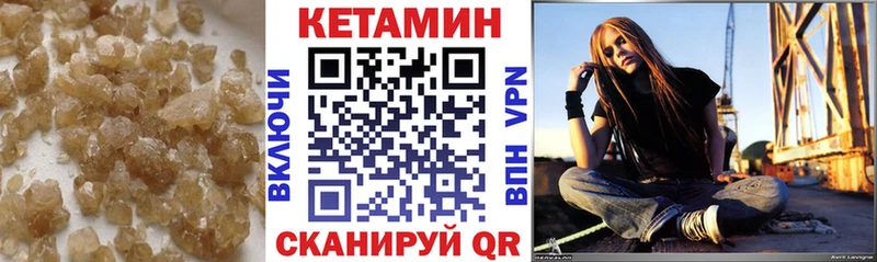 Кетамин VHQ  Купить  Хвалынск 