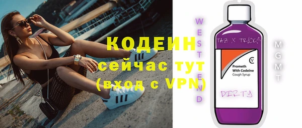 не бодяженный Заволжск
