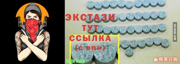 хмурый Заводоуковск