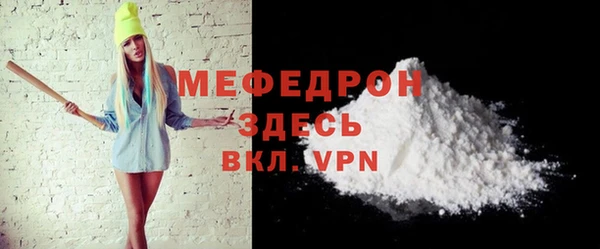 не бодяженный Заволжск