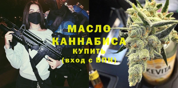 хмурый Заводоуковск
