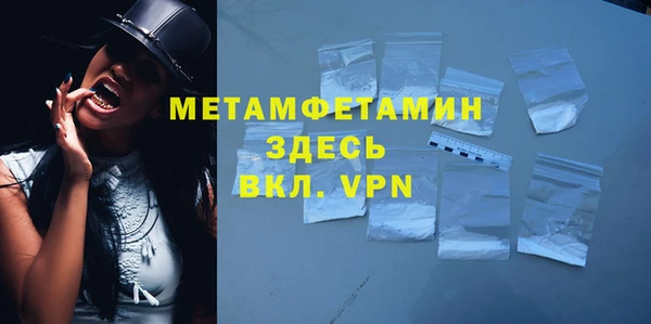 MESCALINE Заволжье