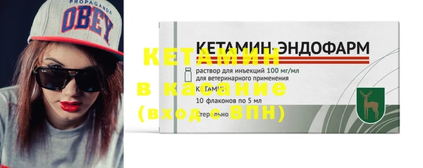 MESCALINE Заволжье