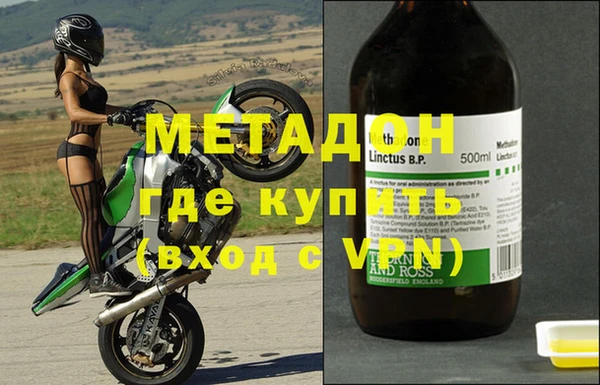 MESCALINE Заволжье