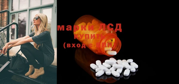 MESCALINE Заволжье