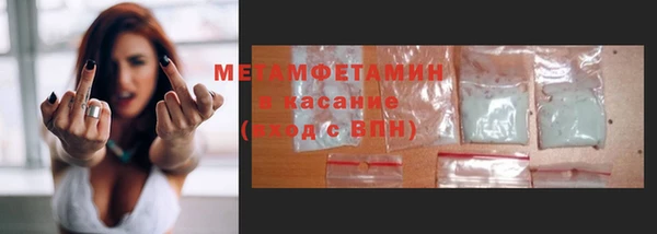 хмурый Заводоуковск