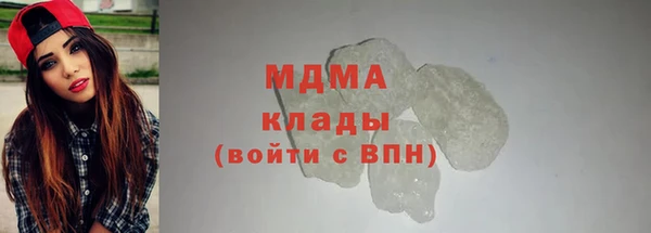 MESCALINE Заволжье