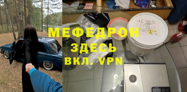 не бодяженный Заволжск