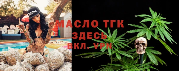 хмурый Заводоуковск