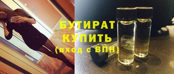 не бодяженный Заволжск