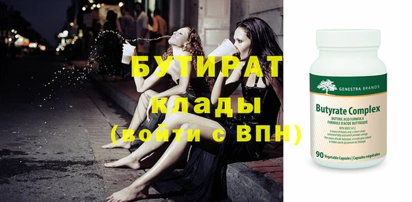 хмурый Заводоуковск