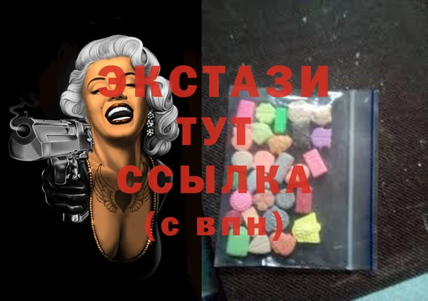 хмурый Заводоуковск