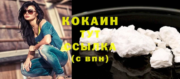 не бодяженный Заволжск