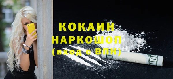 MESCALINE Заволжье