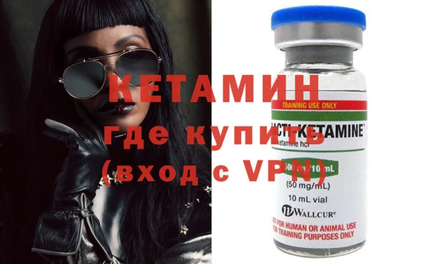 MESCALINE Заволжье
