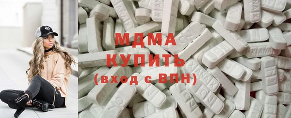не бодяженный Заволжск