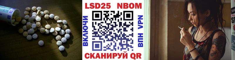Купить где  Хвалынск  LSD-25 экстази кислота 