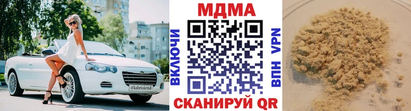 Купить  Хвалынск  MDMA Molly 