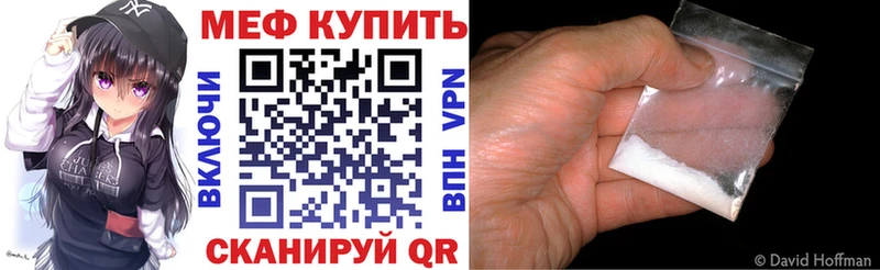 МЕФ 4 MMC  Хвалынск 