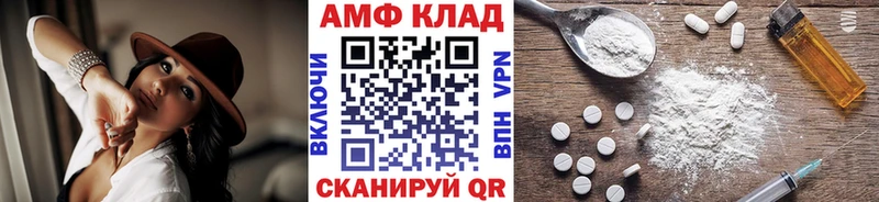 Купить где  Хвалынск  Первитин пудра 