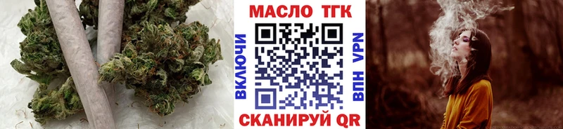 ТГК концентрат  Купить  Хвалынск 